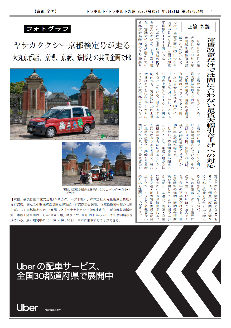 p.2