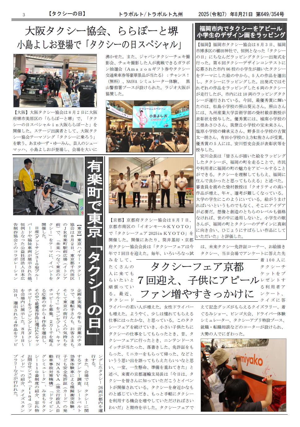 p.3