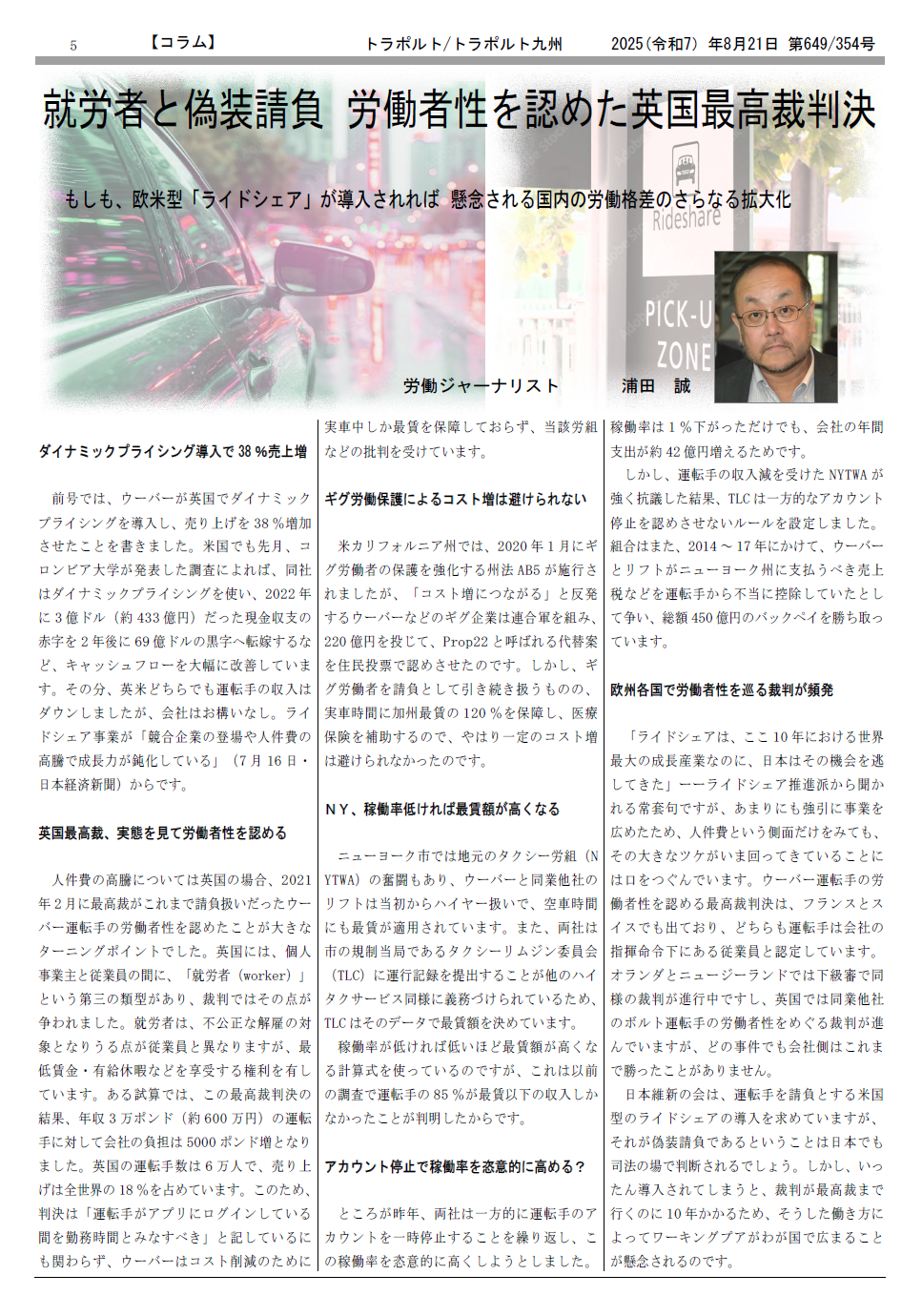 p.5
