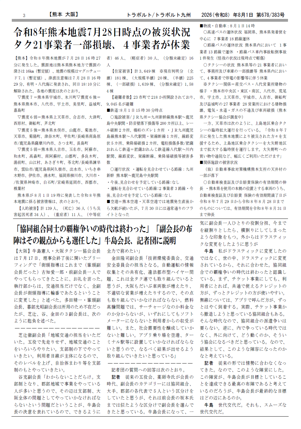 p.3