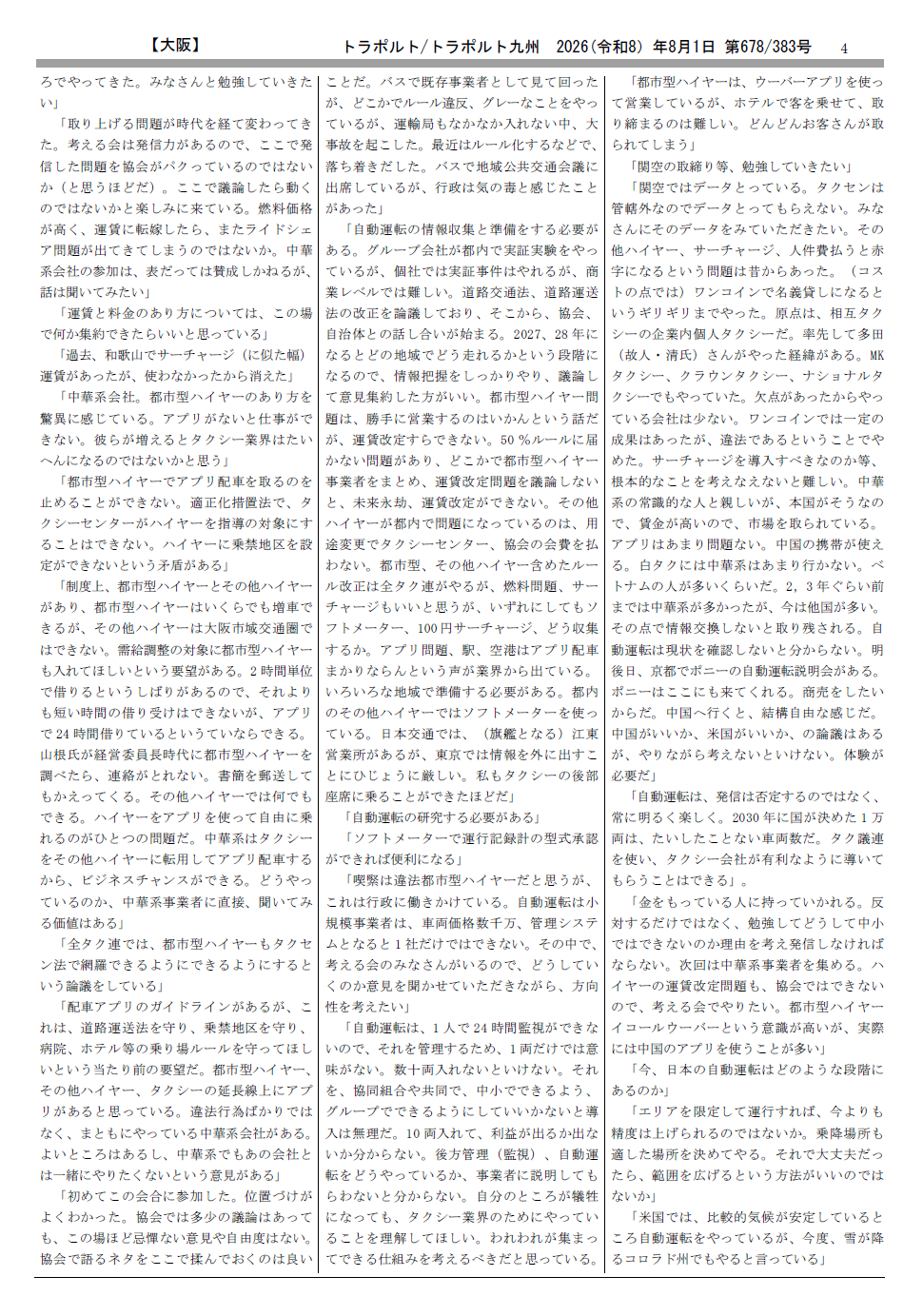 p.4