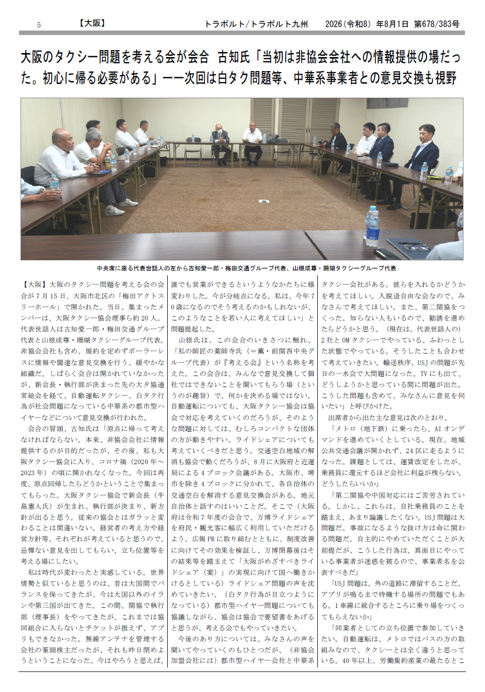 p.5